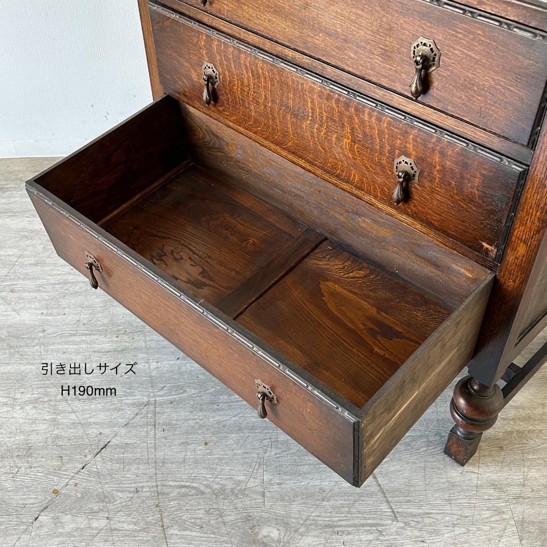 イギリス アンティーク　家具 チェスト　1930年頃 英国　520A