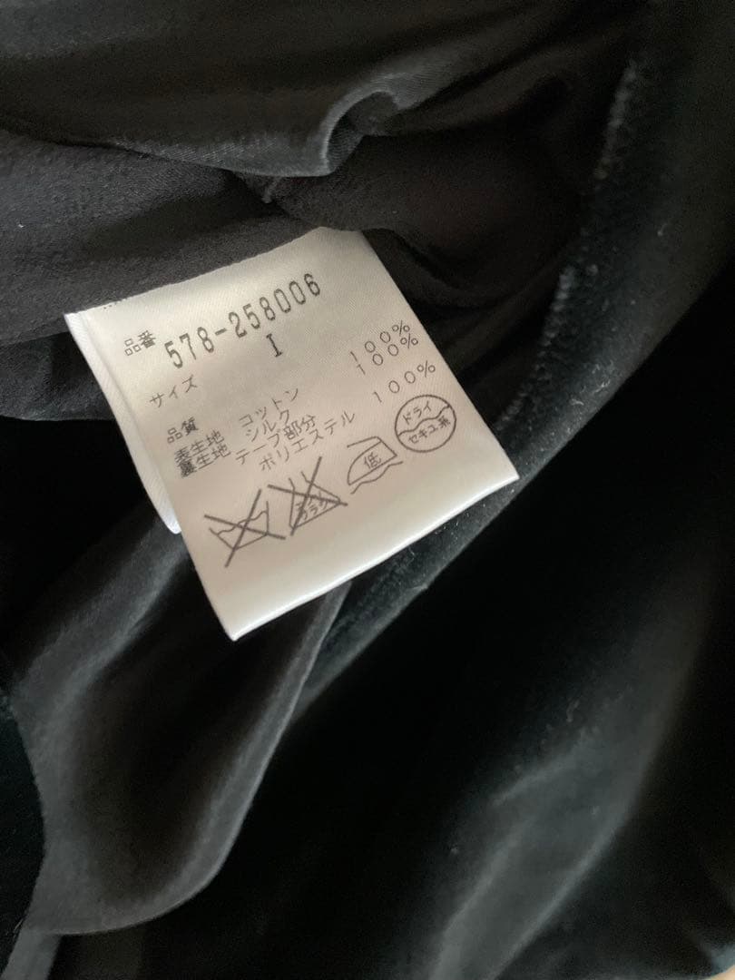 おまとめ①マーガレットハウエル ベルベットワンピース　②miumiu ワンピース