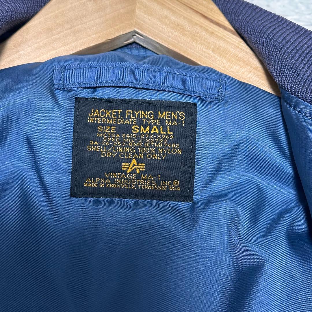 ALPHA 米国製 50s復刻 MA-1 フライトジャケット エアフォースブルー