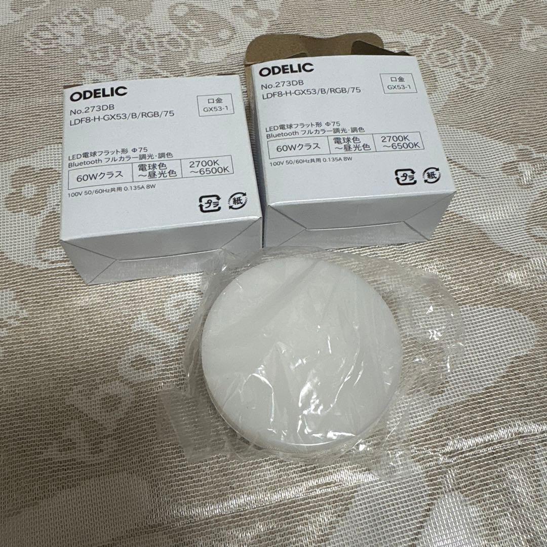 オーデリック No.273DB　LED電球フラット形 2個　新品未使用品