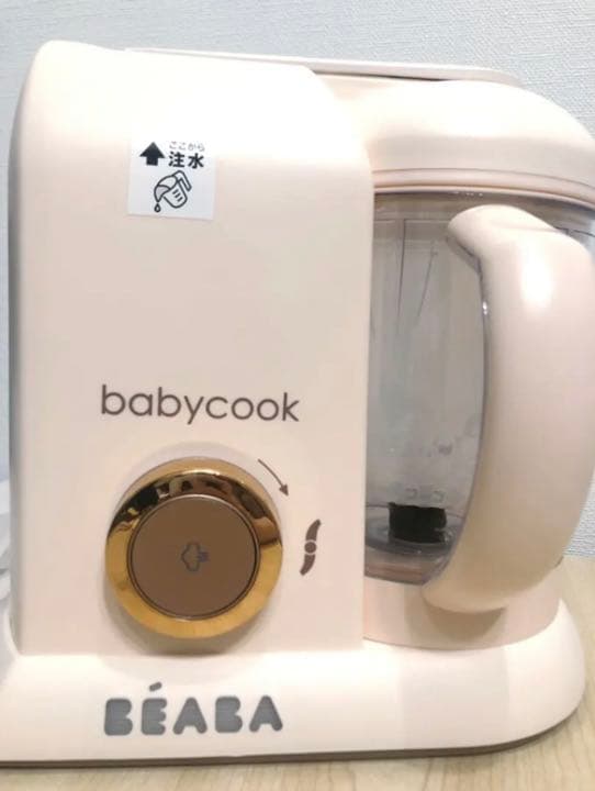 美品　ベアバ ベビークック BEABA BABYCOOK