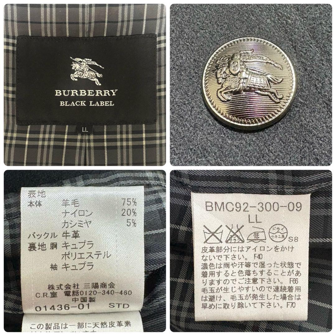 【極美品】バーバリー ブラックレーベル ナポレオンコート 銀ボタン カシミヤ