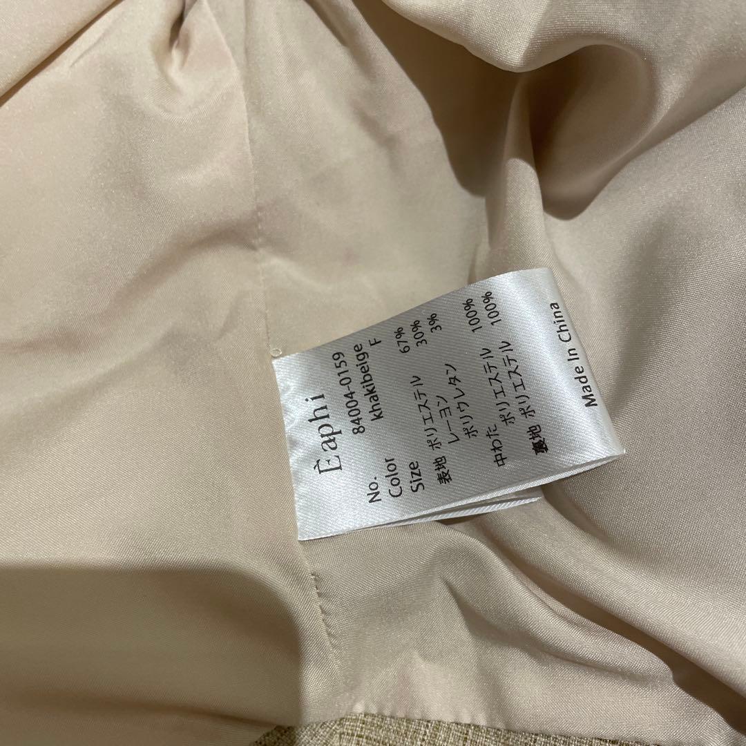 eaphi　CHECK PATTERN PUFFER JACKET