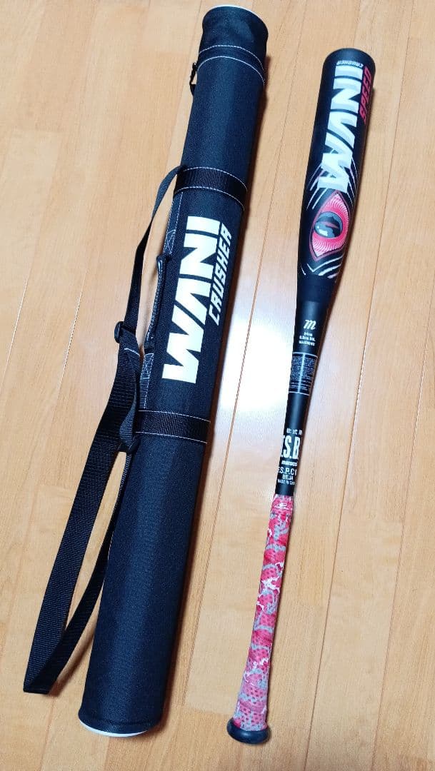 teppei43　赤ワニ　ワニクラッシャー　スピード　84cm 710g