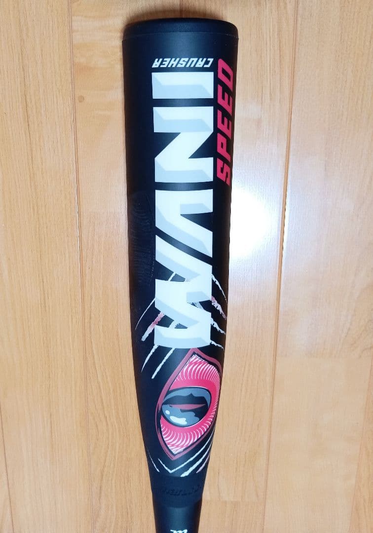 teppei43　赤ワニ　ワニクラッシャー　スピード　84cm 710g