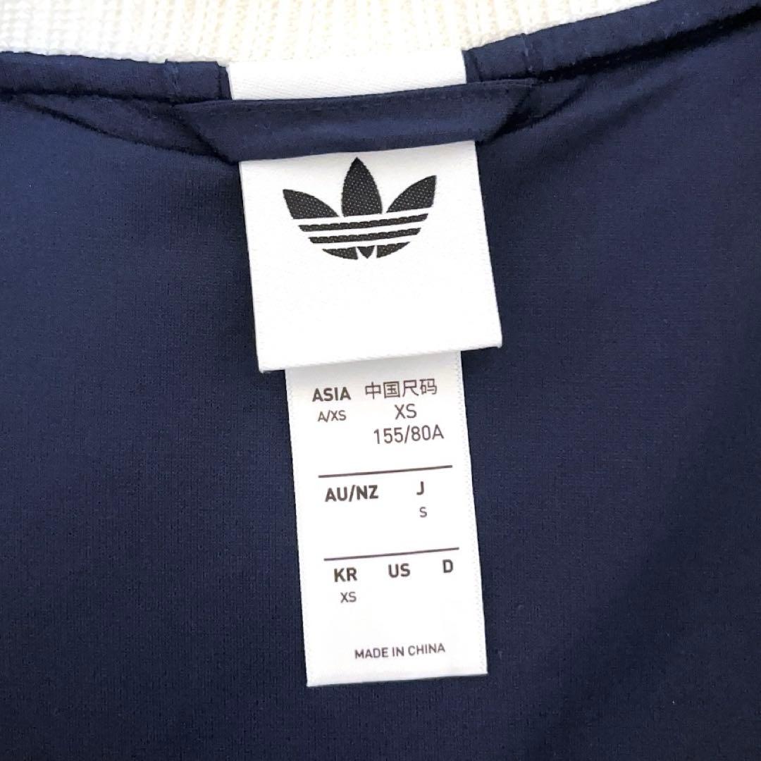 アディダス　adidas クロップ　トラックジャケット