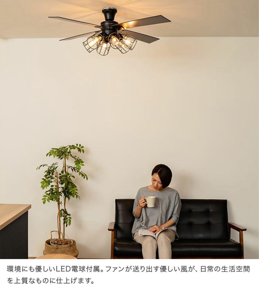 【新品】シーリングファン ゴールド　JAVALO ELF JE-CF048