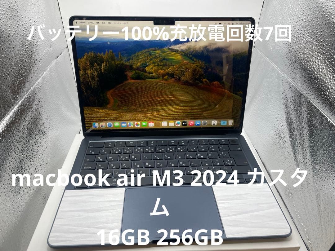 MacBook本体 Apple MacBook air M3 2024 16GB 256GB
