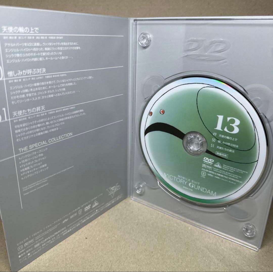 機動戦士Vガンダム DVDメモリアルボックス〈初回限定生産・13枚組〉
