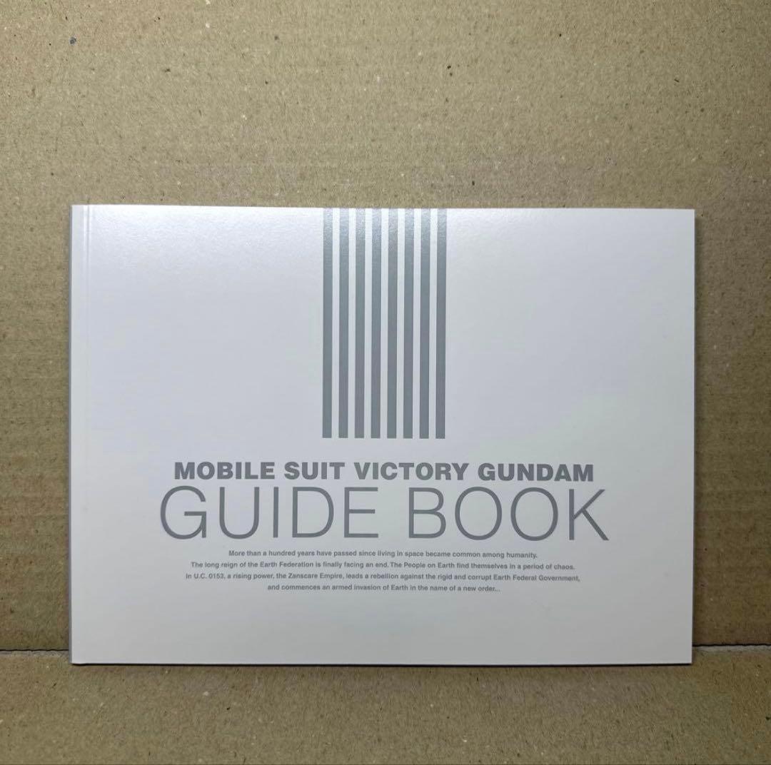 機動戦士Vガンダム DVDメモリアルボックス〈初回限定生産・13枚組〉