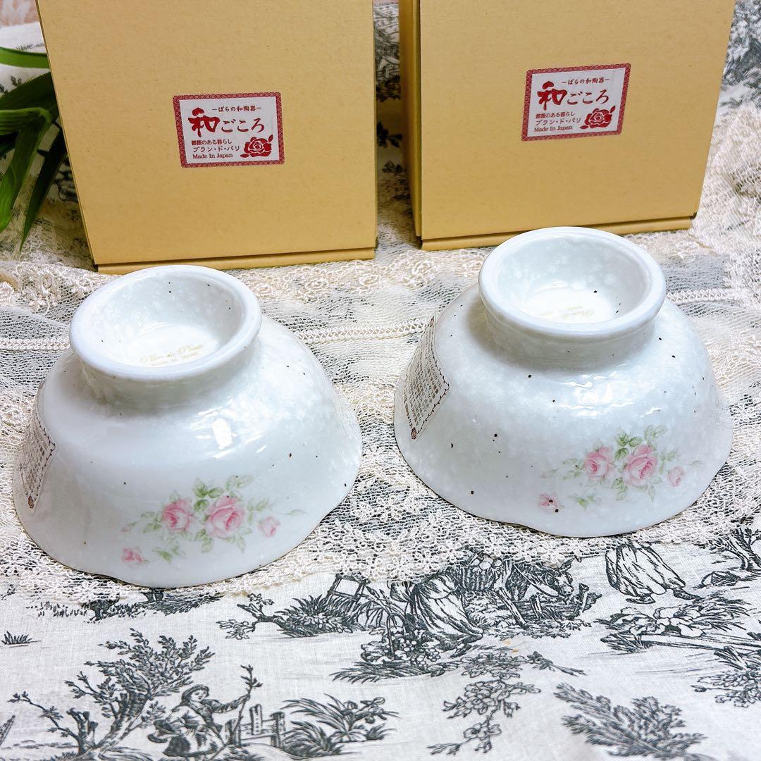 箱付新品4個セット キャサリン柄 雪粉引 高台鉢 プランドパリ/ イマン マニー