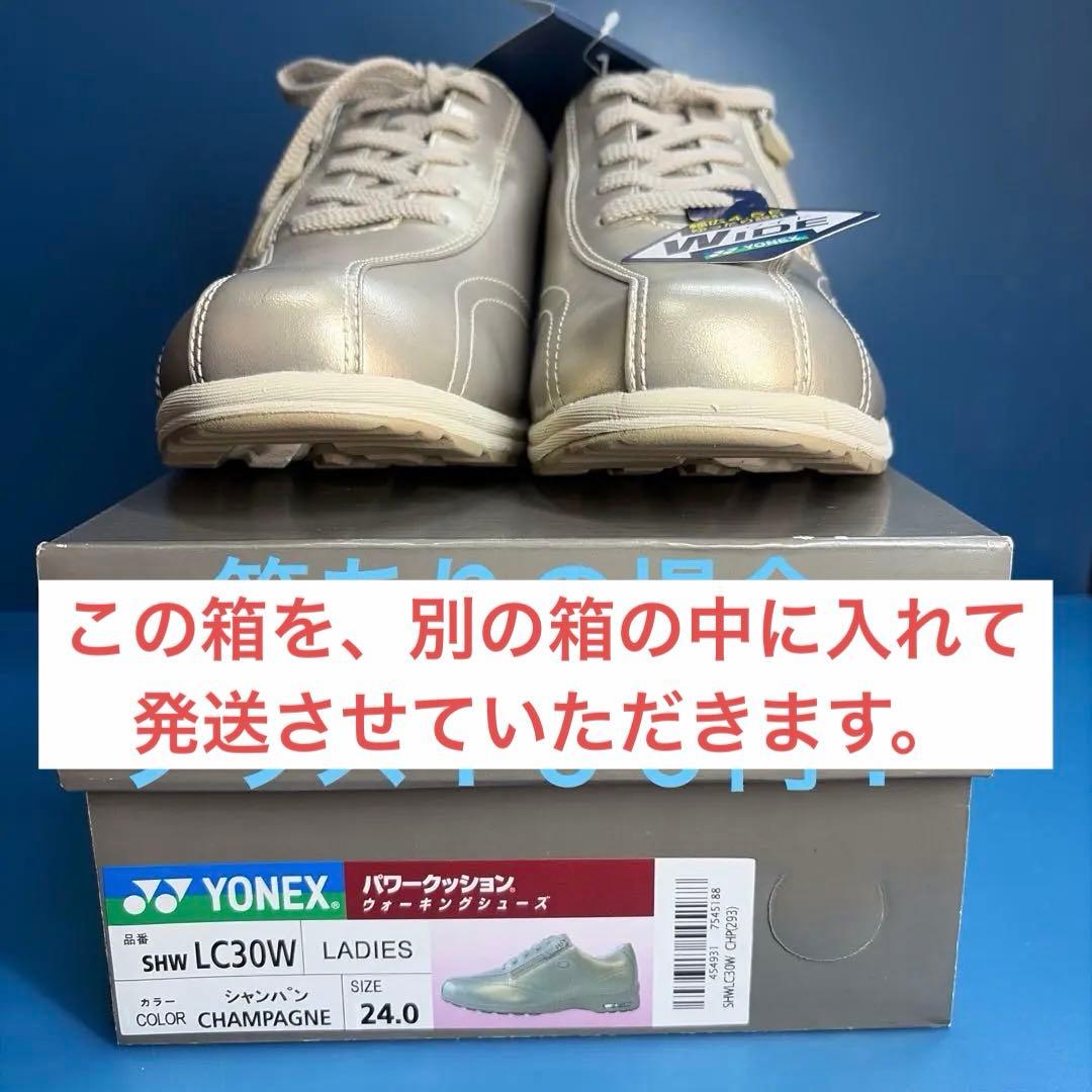 【YONEX/ヨネックス 】SHW-LC30W シャンパン24.0cm
