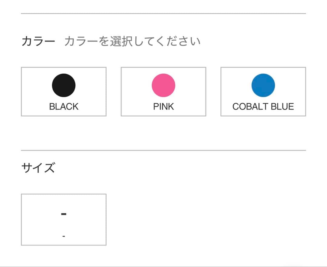 me イッセイミヤケ スカート 今年1月発売⭕️新品 未使用⭕️最終値下げ中