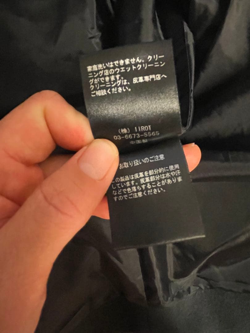 iirot IIROT Stand Fall Collar Coat コート