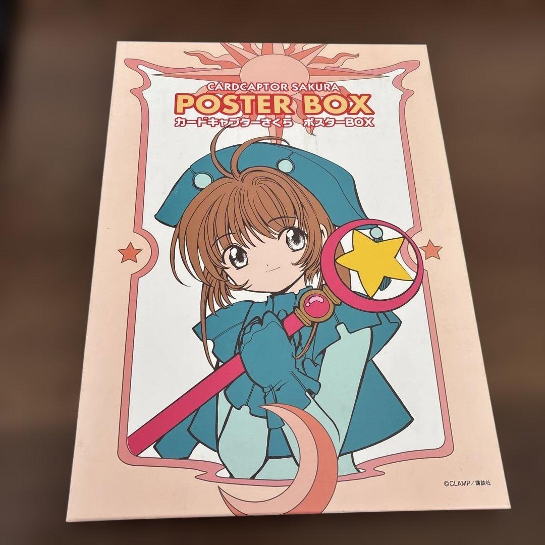 カードキャプターさくら ポスターBOX CLAMP