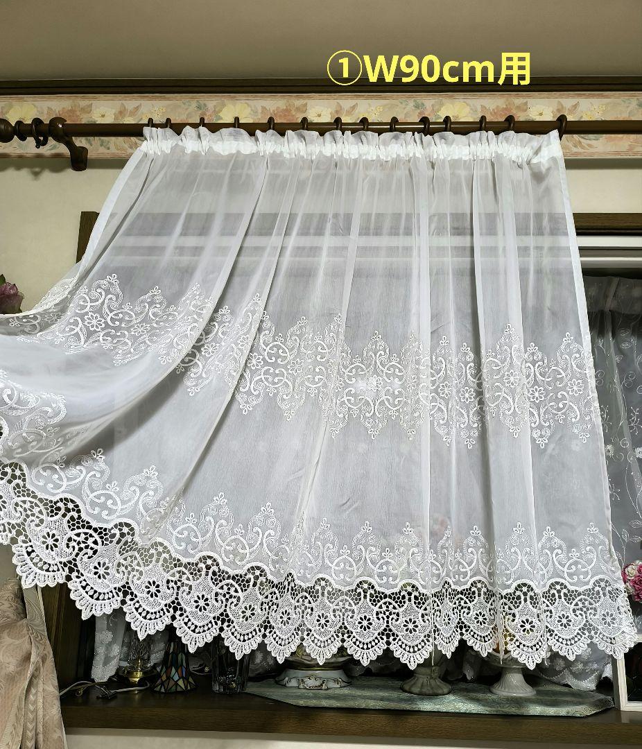 トルコレース【Hiko様オーダー品　マクラメレース　ギャザーフリル】ハンドメイド