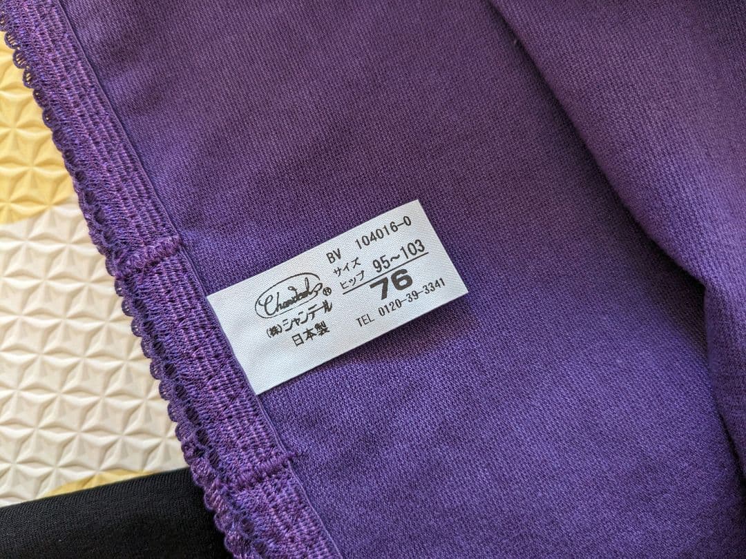 シャンデール　ショーツ　6枚セット