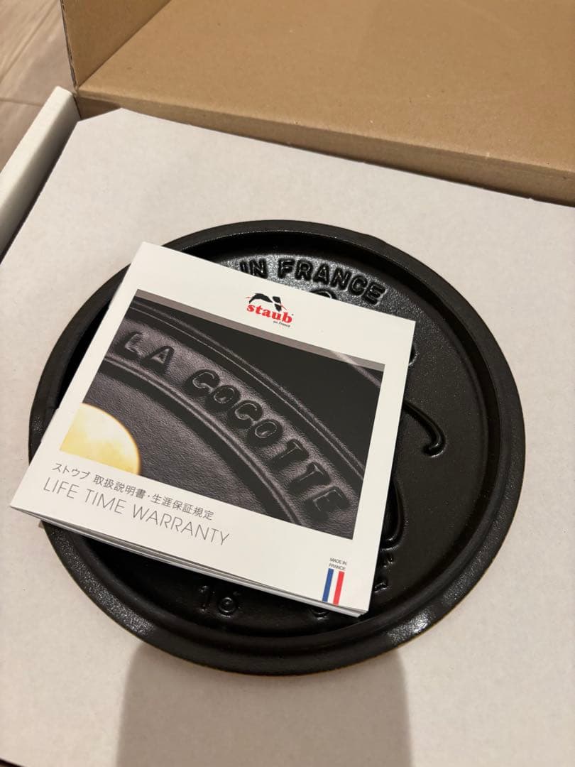 STAUB ラ•ココットde GOHAN マスタード