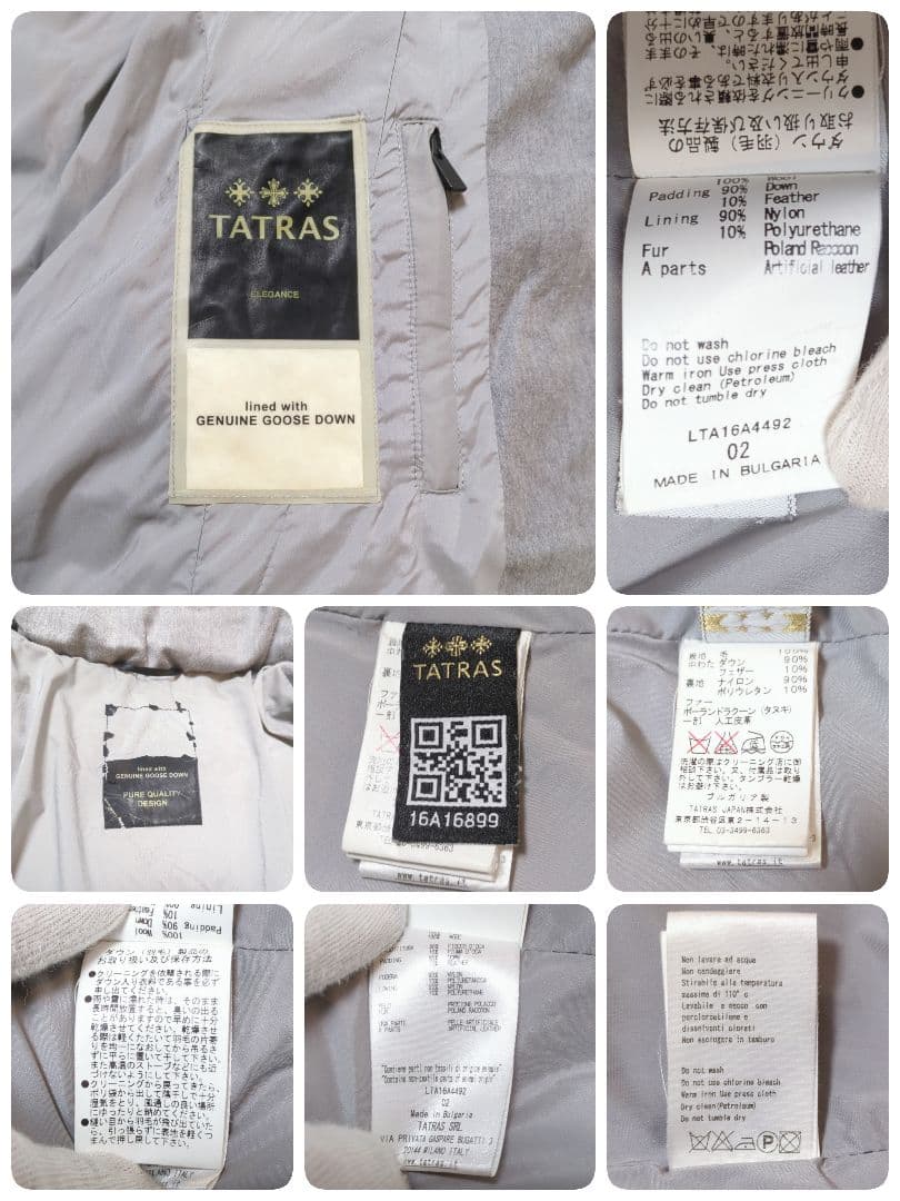 美品・人気モデル☆タトラス☆ダウンジャケット タネキファー リアルダックフェザー