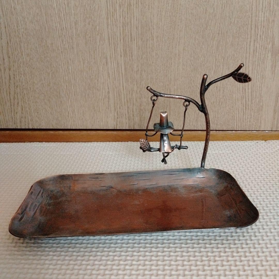 アトリエ　ルートスリー　銅製品　トレイ　ブランコ　インテリア　置物