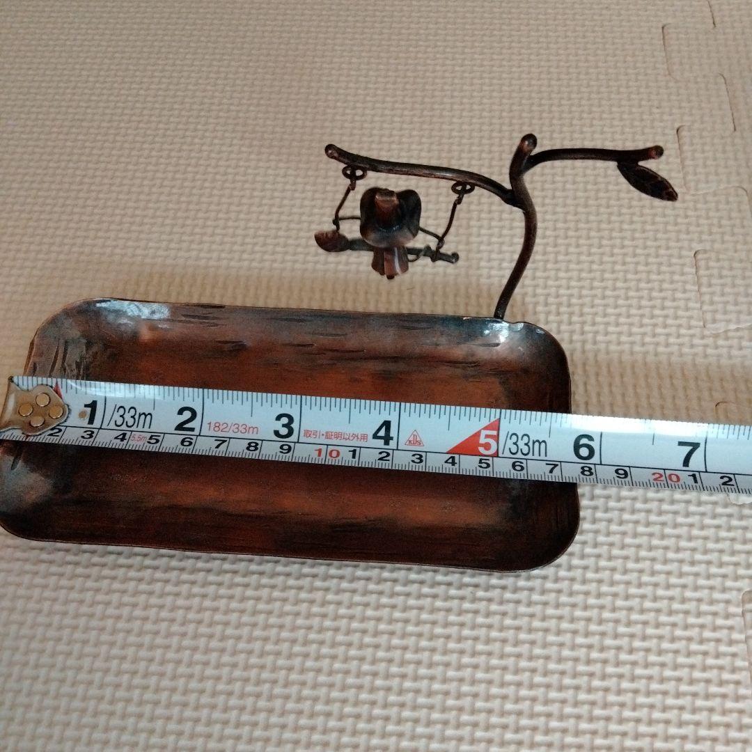 アトリエ　ルートスリー　銅製品　トレイ　ブランコ　インテリア　置物