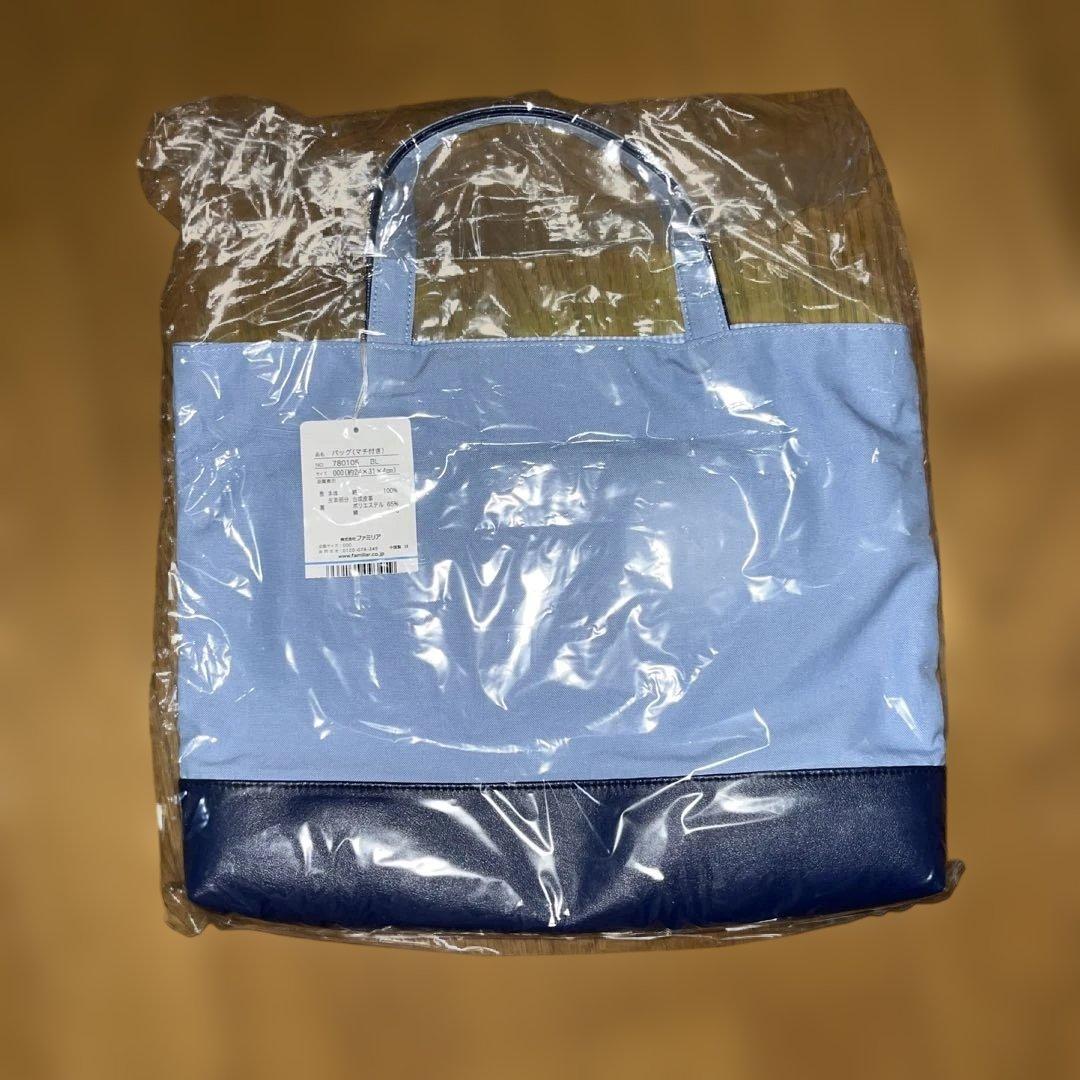 ファミリア　バック　新品