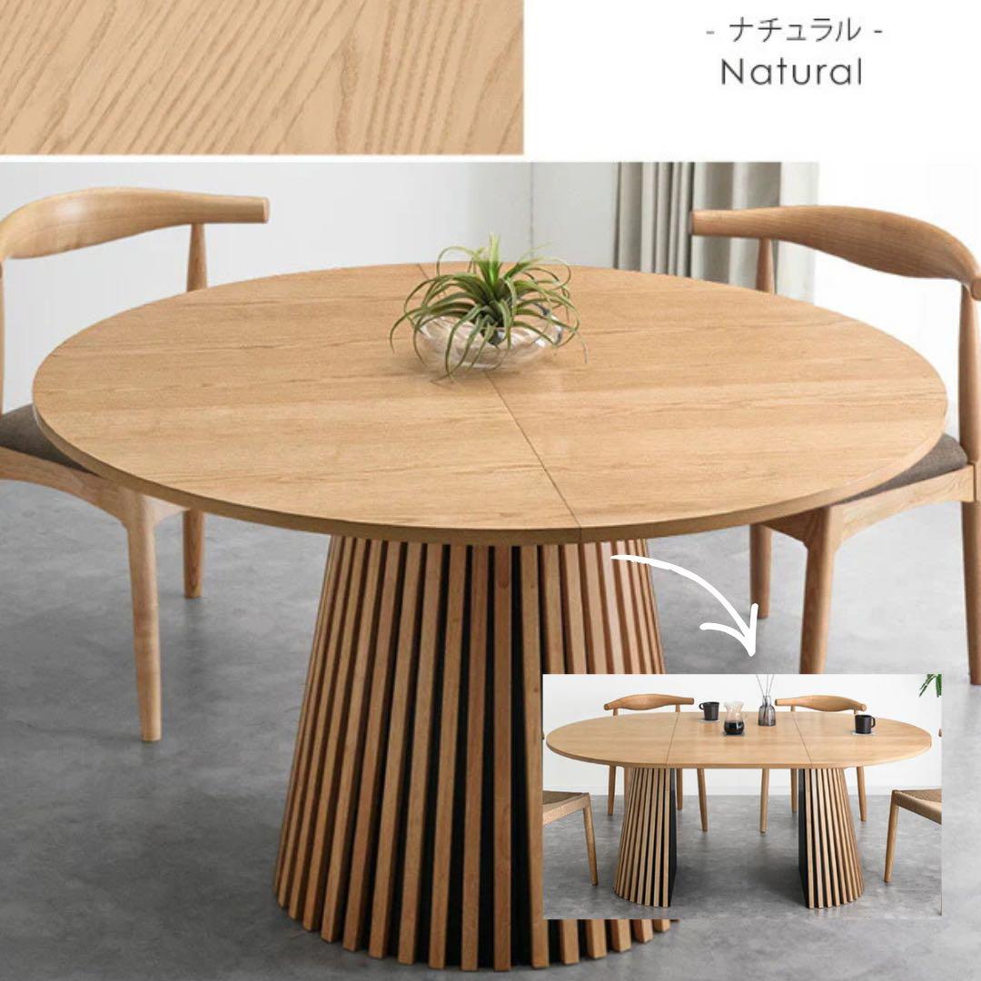 ダイニングテーブル 丸テーブル 丸型ダイニングテーブル