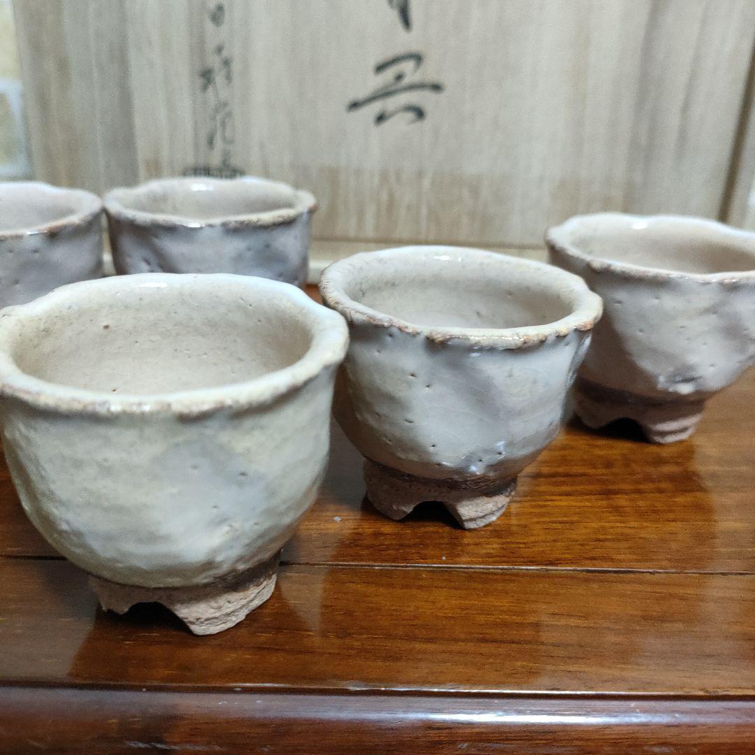 萩焼 吉田萩苑 玉隆山 茶道具 煎茶器 煎茶道具 共箱入
