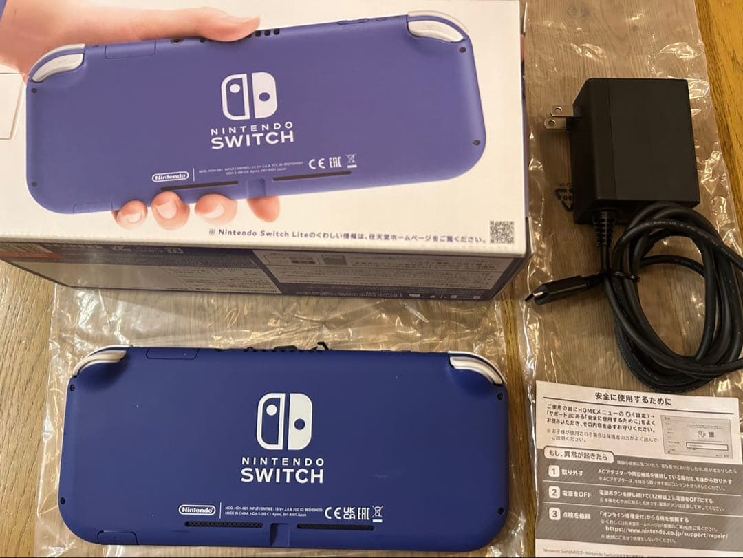 【動作品】ニンテンドースイッチライト ブルー Switch Lite 箱説