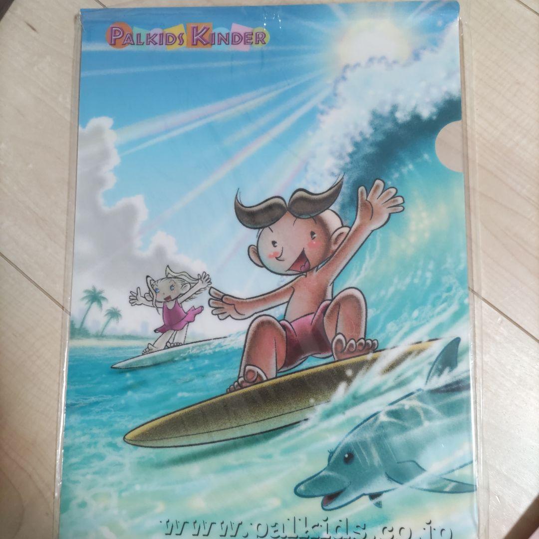 Palkids Kinder　パルキッズキンダー旧版