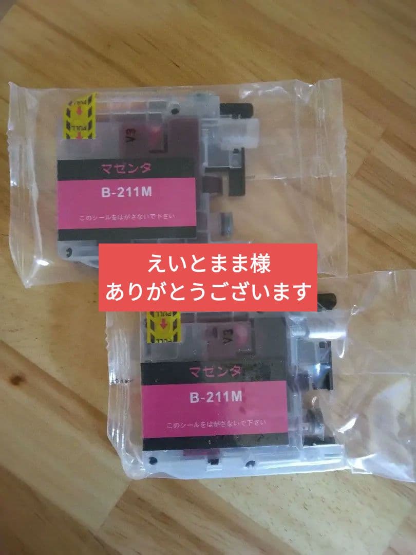 B-211M マゼンタ & B-211Y イエロー インクカートリッジセット