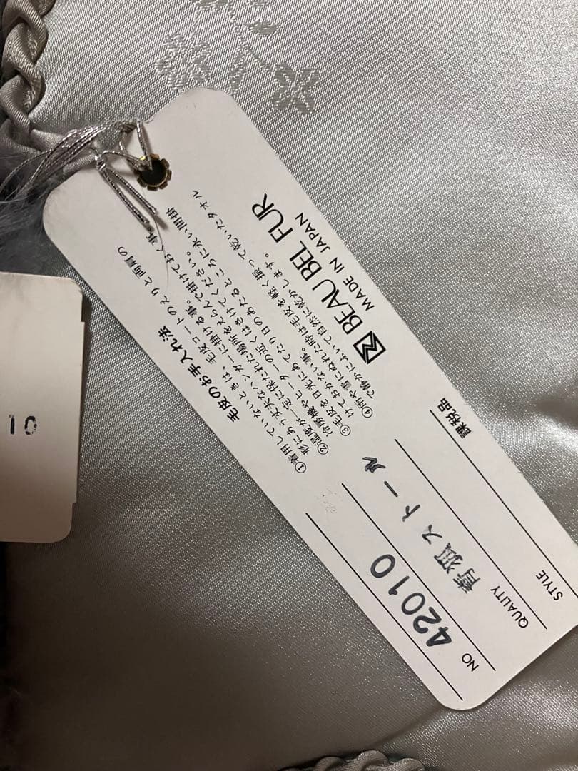 ★値下げOK★ beau bel fur ストール　ショール　成人式　狐　ファー