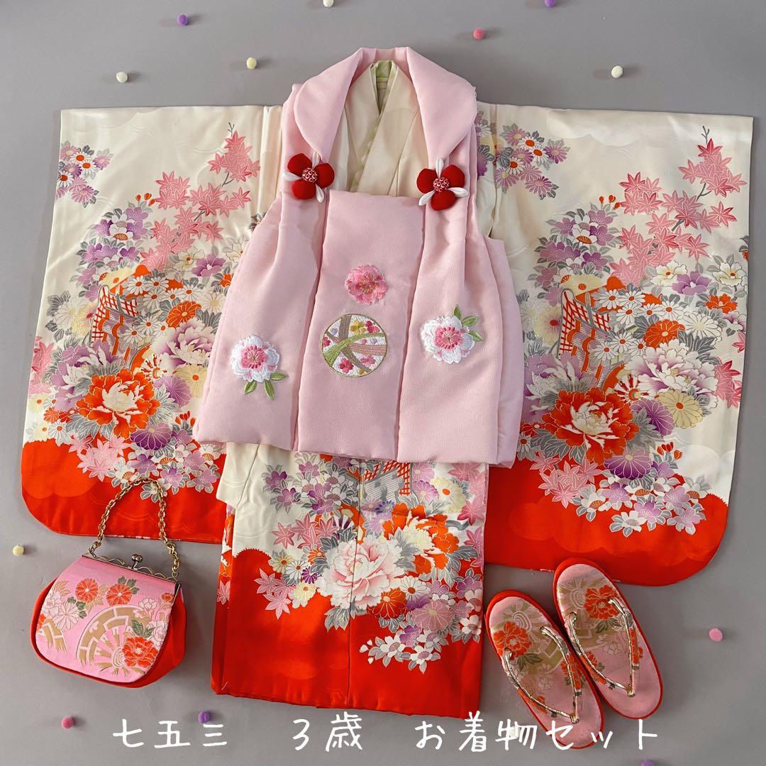 七五三　３歳　正絹　お着物セット　被布コーデ