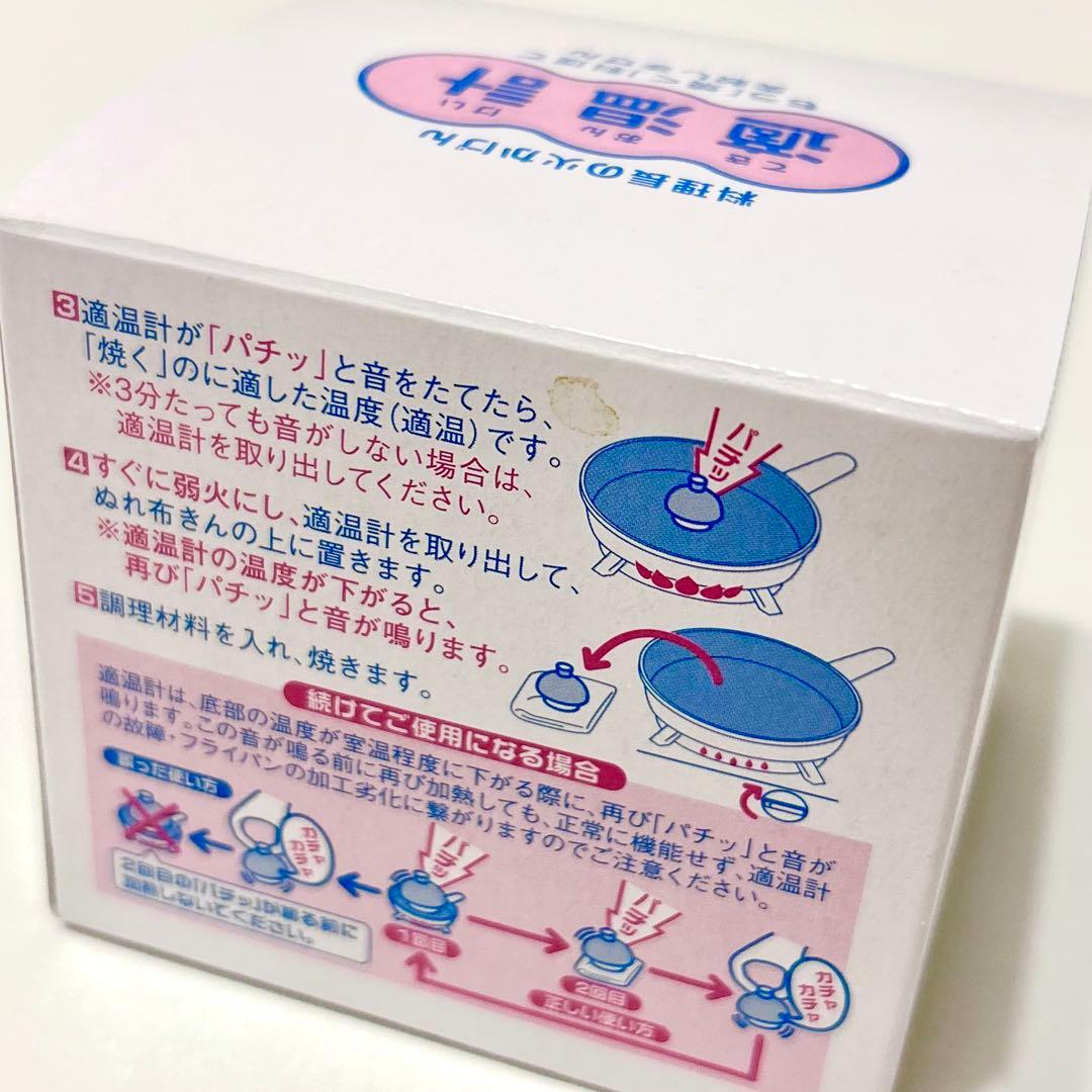 コ*ン様 天使のオールパン　ソテーパン　ソースパン　アサヒ軽金属　フライパン　鍋