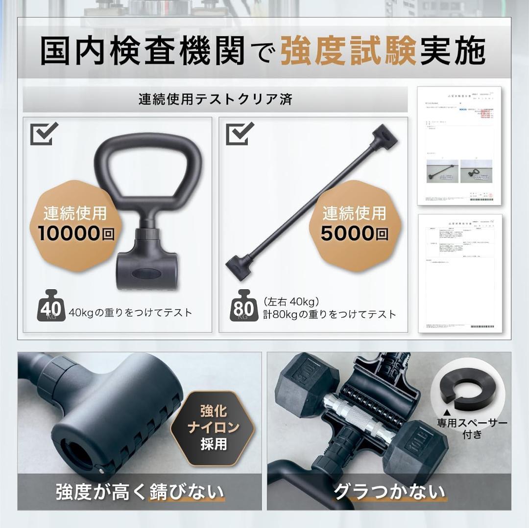 【開封済・未使用】エビトレ ダンベルコンバーター ケトルベル コンバーター 黒