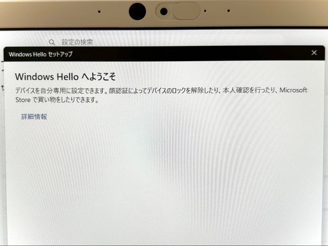 【タッチパネル】dynabook【第12世代i5/16GB/256GB】