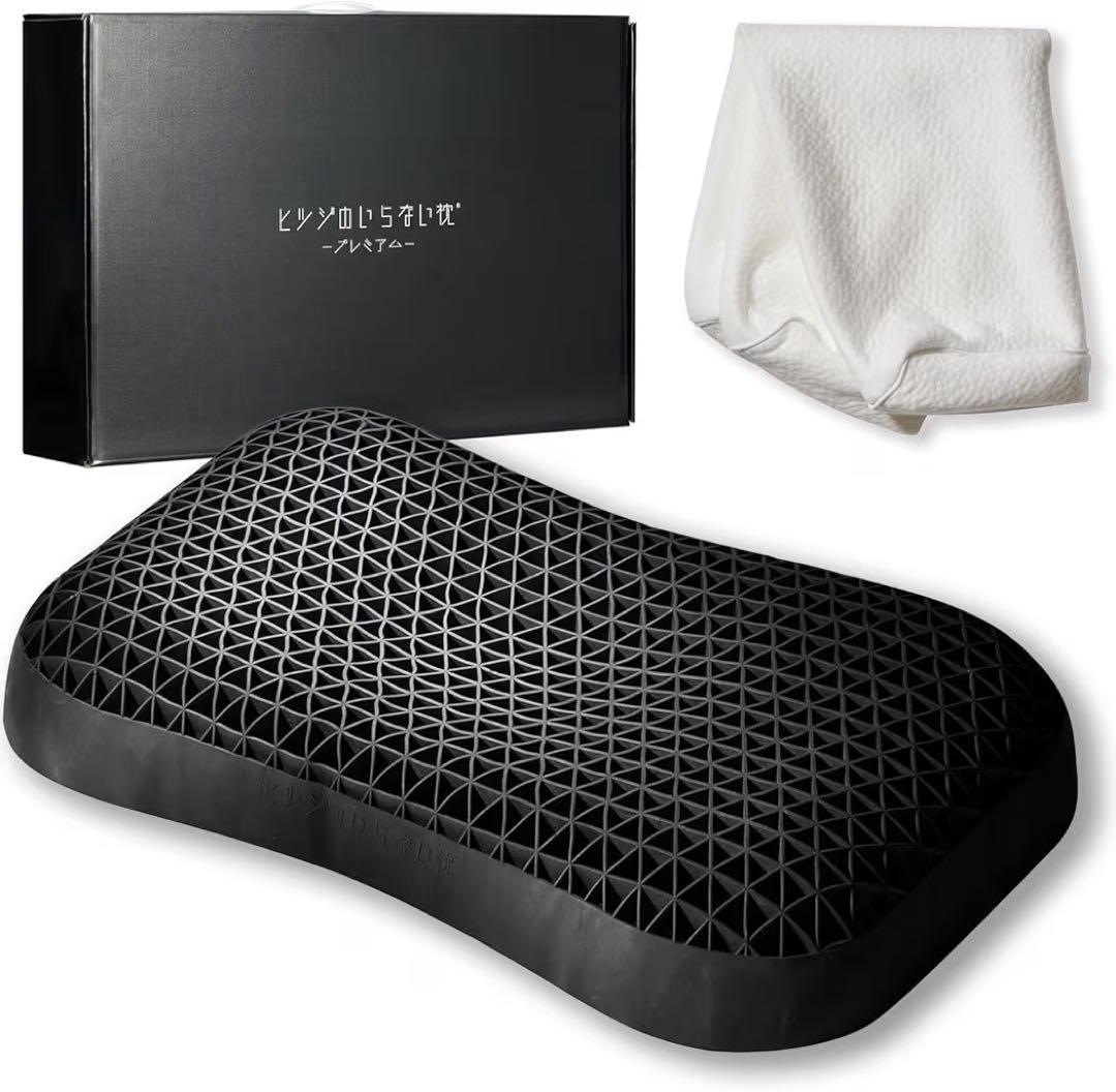 ❣️最安値❣️ヒツジのいらない枕 プレミアム カバー付き