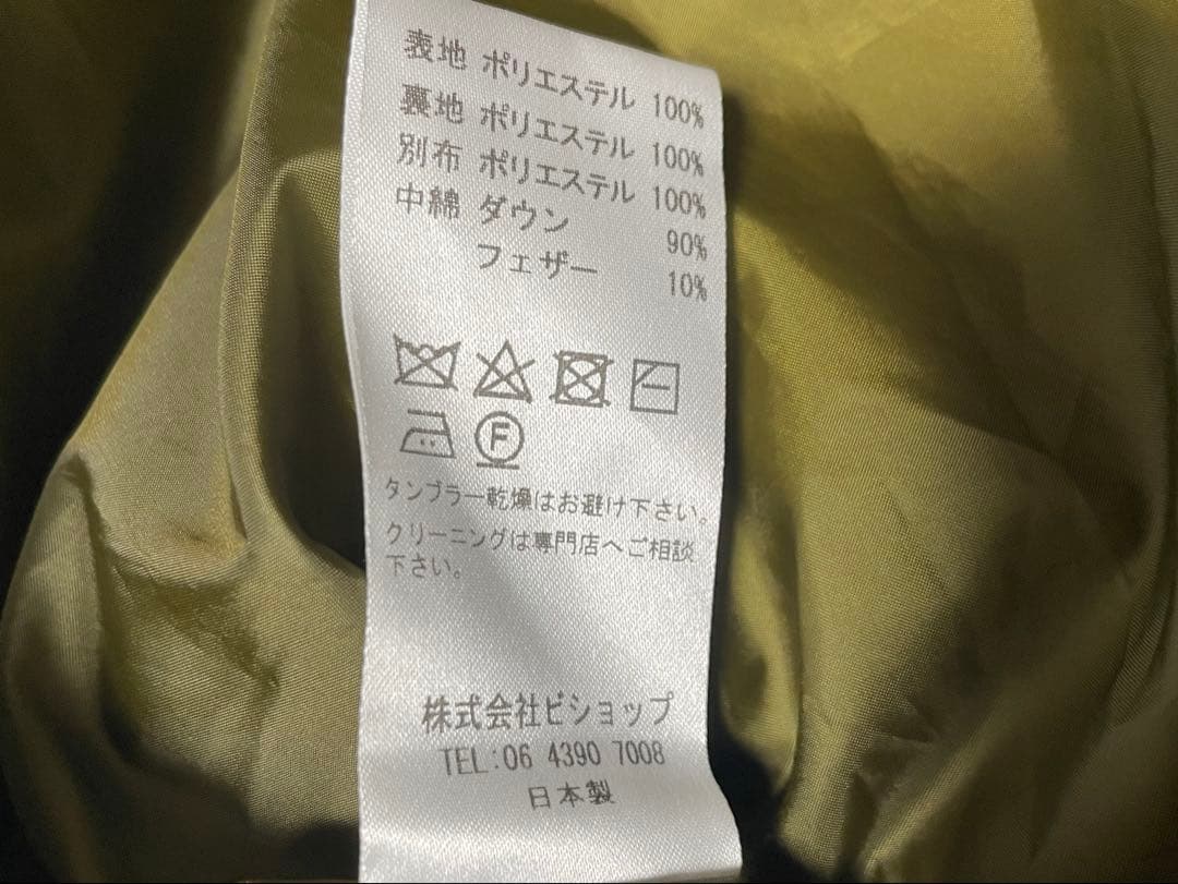 ザ ロフトラボ×河田フェザー チェスターコート　カーキ