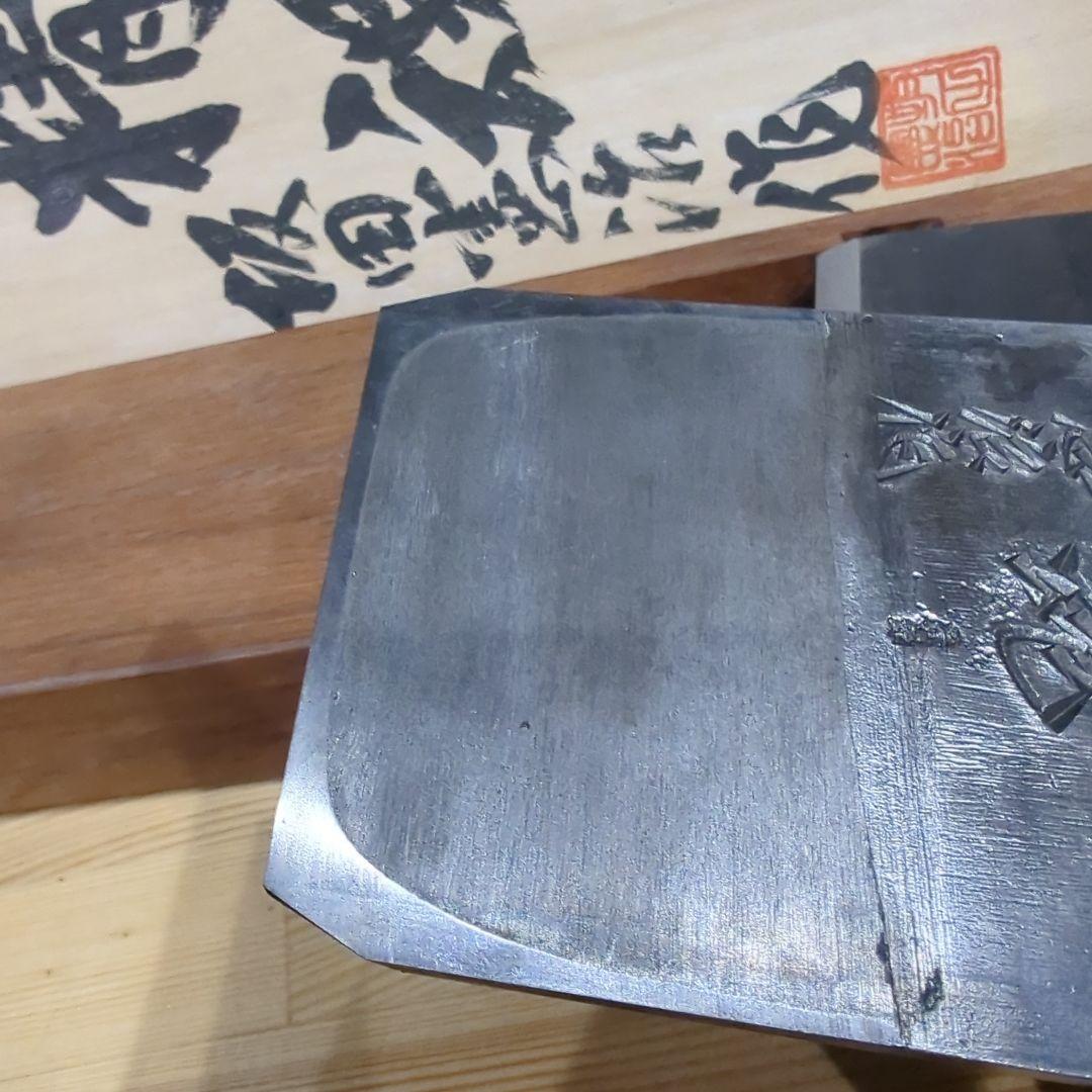 【新品未使用】坂田憲治 精魂 辛酉寸八赤台