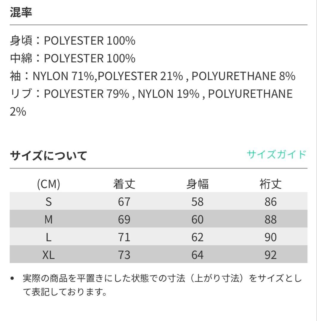 ROUGH&SWELL 素材切替 長袖中綿スニード　ネイビー　M