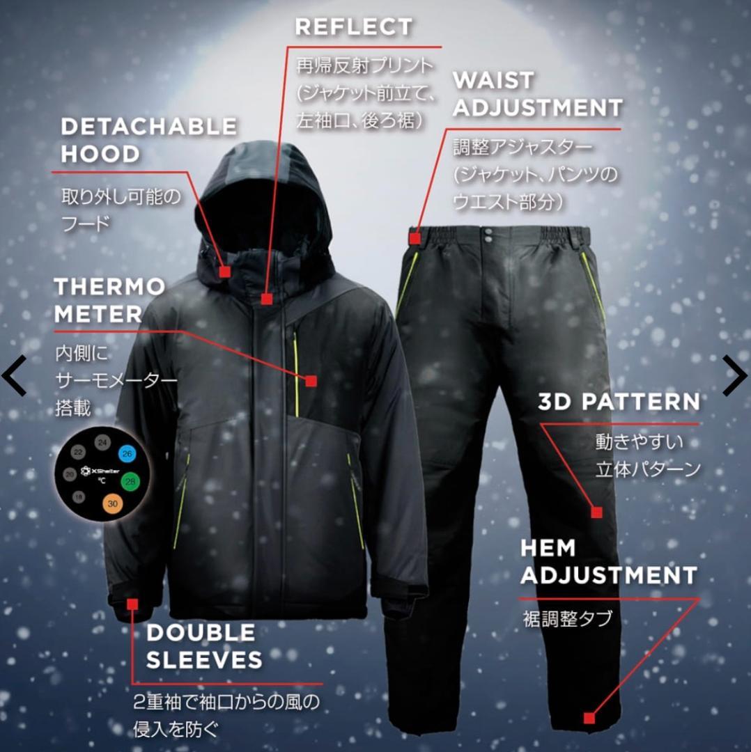 ワークマンshelter断熱αイージスプレミアム防水防寒スーツ 上下セットLL