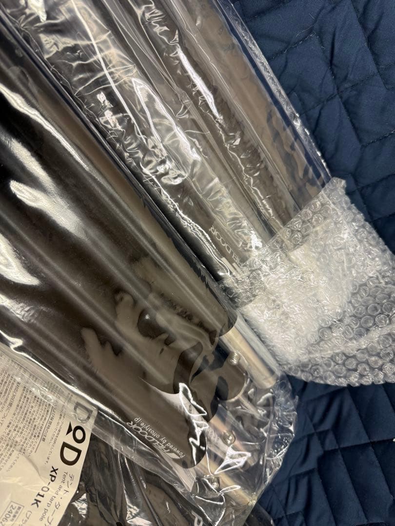 【セット販売】VASTLAND タープ（5m）＋ ポールセット