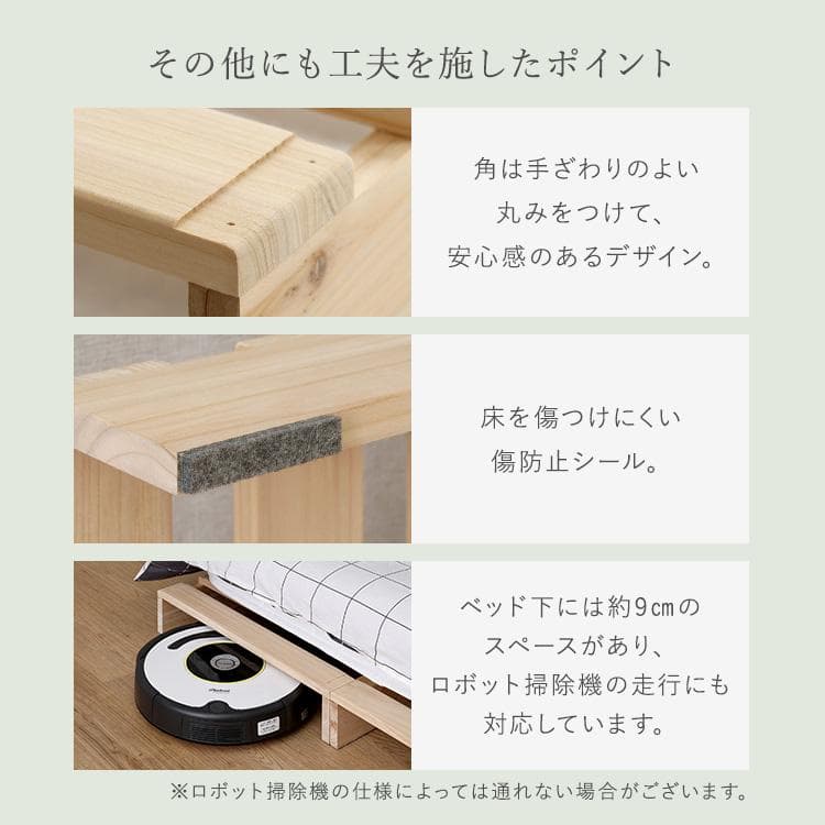 天然木　すのこパレットベッド　8枚入り 組み合わせ自由　シングル