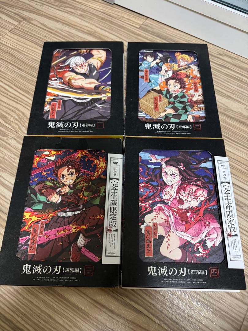 鬼滅の刃DVDセット１巻〜５巻８巻〜11巻遊郭編1巻〜6巻無限列車編劇場版