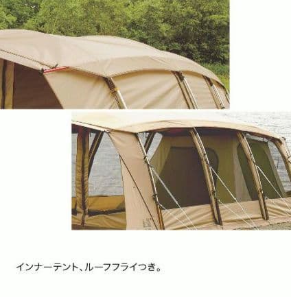 y*e様 【おまけマルチグランドシート付き!】オガワ　アポロン 2ルームテント