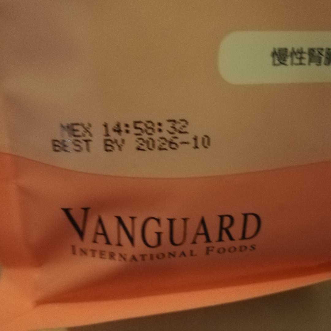 ナチュラルハーベスト　キドニア　1.1kg×3袋　慢性腎臓病用食事療法食