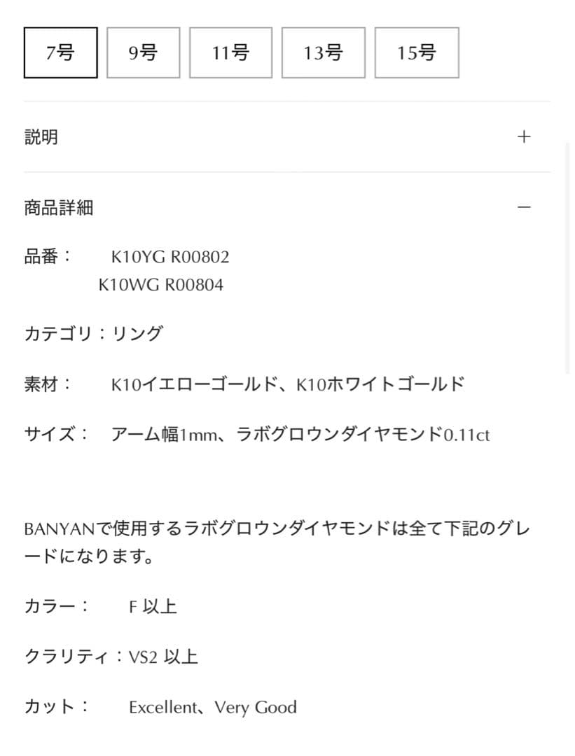 BANYAN クロスリング 13号 シルバー