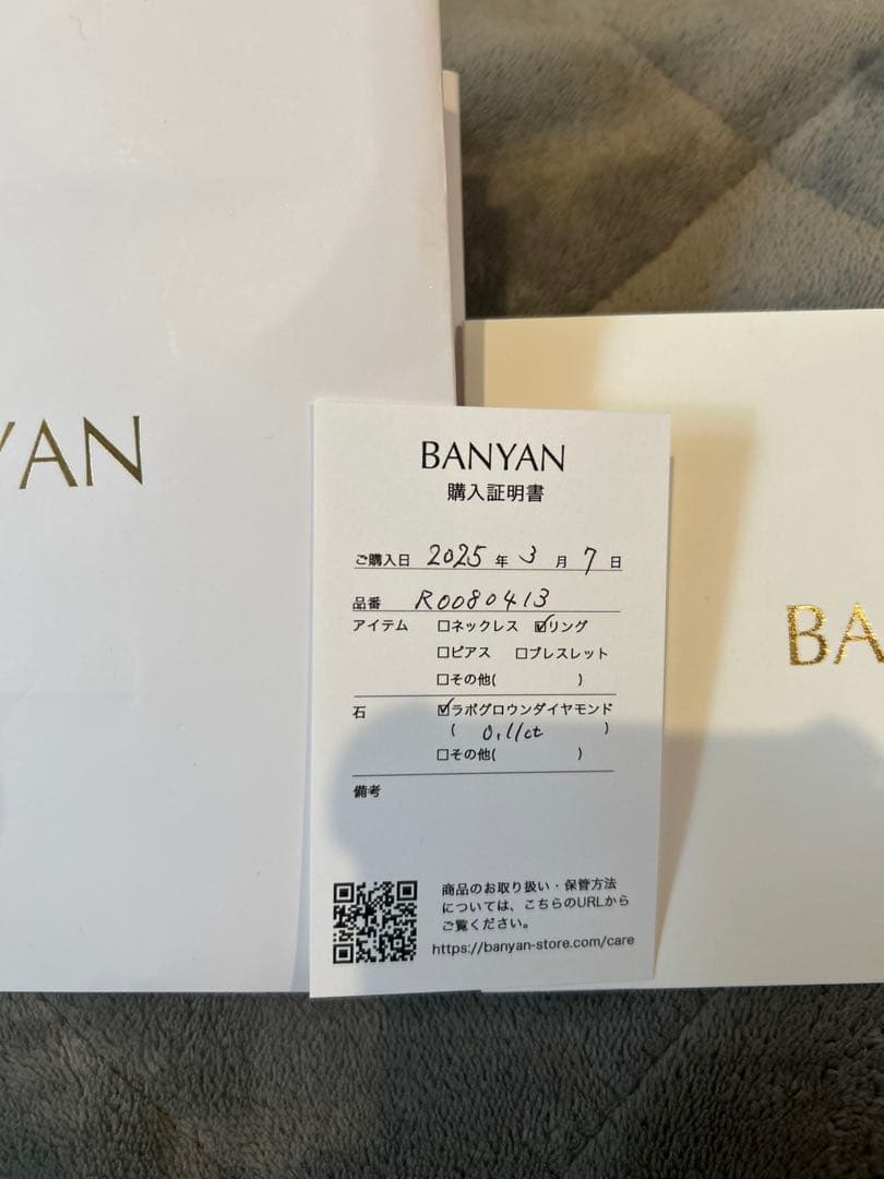 BANYAN クロスリング 13号 シルバー