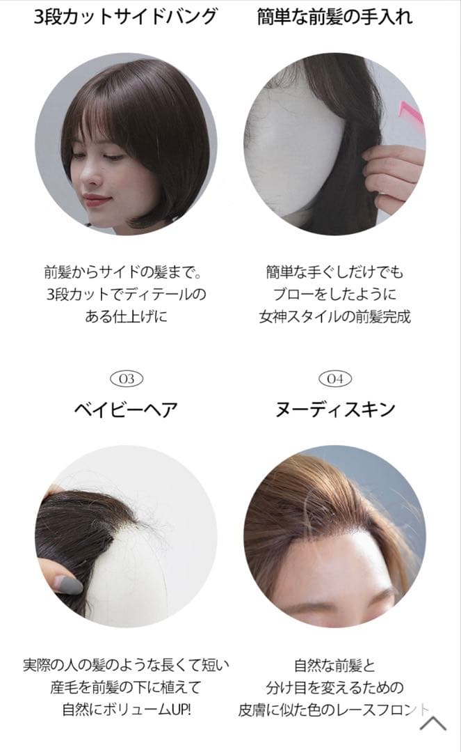 【さくらさん専用】ピンクエイジ　セミ手植えフルウィッグ　レイヤードCカールパーマ