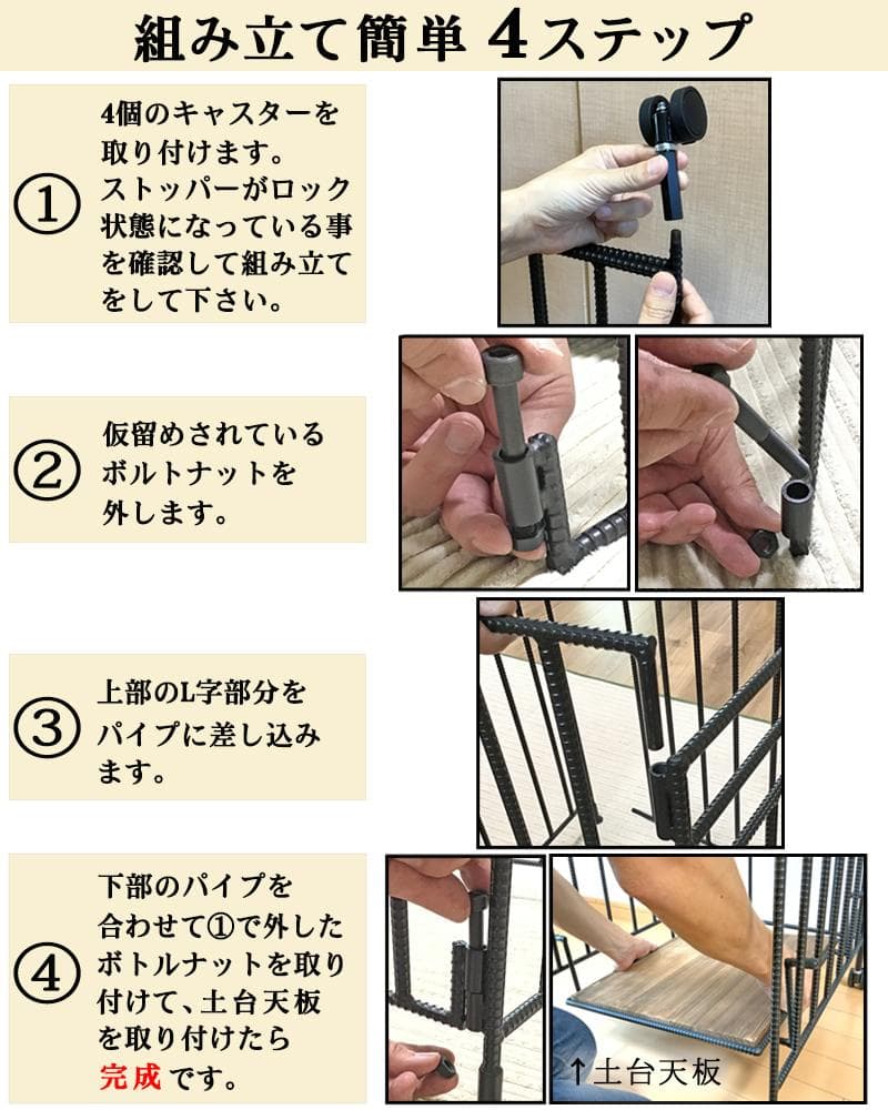 折りたたみ式 キャスター付き ストーブガード アイアン 収納 アラジン トヨトミ